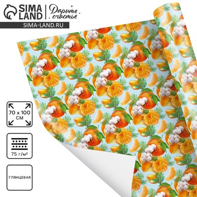 Упаковочная бумага на Новый год «Мандарины», 70×100 см, глянцевая