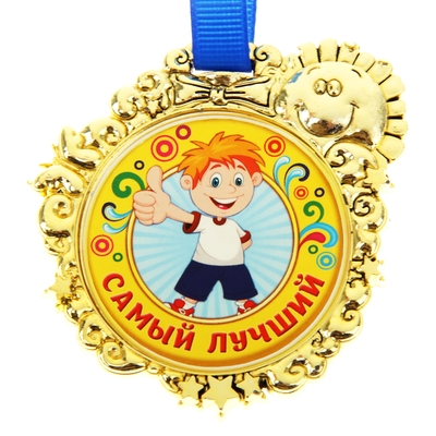 картинки награды для детей с названием - irhidey.ru