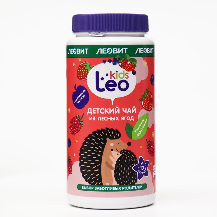 Детский чай сухой, гранулированный Leo Kids из лесных ягод, 200 г