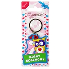 Брелок "Моему любимому" - Фото 2