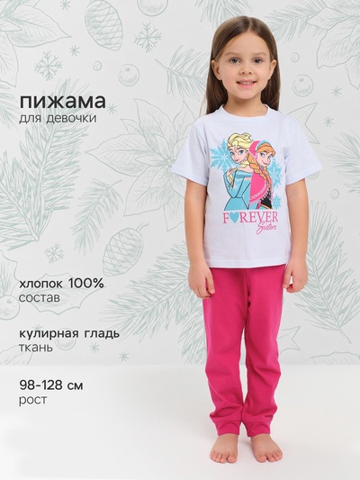 Пижама для девочки: футболка, брюки, Forever sisters, бело-розовая, рост 122-128 см