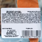 Фигурный шоколад "Морковка для зайки", 32 г - Фото 3