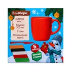 Декор кружки полимерной глиной на новый год «Пингвин, олень и снеговик», 300 мл, новогодний набор для творчества 7814005 - фото 13112217