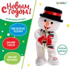 Интерактивная игрушка «С Новым годом», звук, танцует, снеговик - фото 9588311
