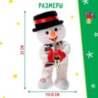 Интерактивная игрушка «С Новым годом», звук, танцует, снеговик - фото 3990621
