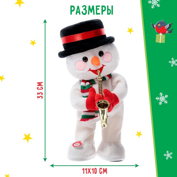 Интерактивная игрушка «С Новым годом», звук, танцует, снеговик - фото 1888410245