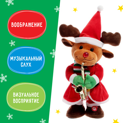 Интерактивные мягкие игрушки для детей купить в Новосибирске в интернет-магазине Rich Family