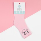 Носки детские  KAFTAN "Dream", 18-20 см - фото 809223471