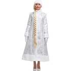 Карнавальный костюм «Снегурочка», шуба из парчи длинная, цвет серебристый, р. 50 - фото 2108130
