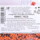 Посыпка микс «Хэллоуин», 25 г. - Фото 3