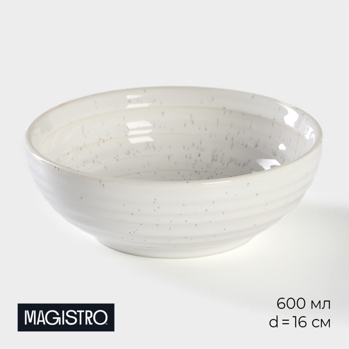 Салатник фарфоровый Magistro Urban, 600 мл, d=16 см, цвет белый в крапинку - Фото 1