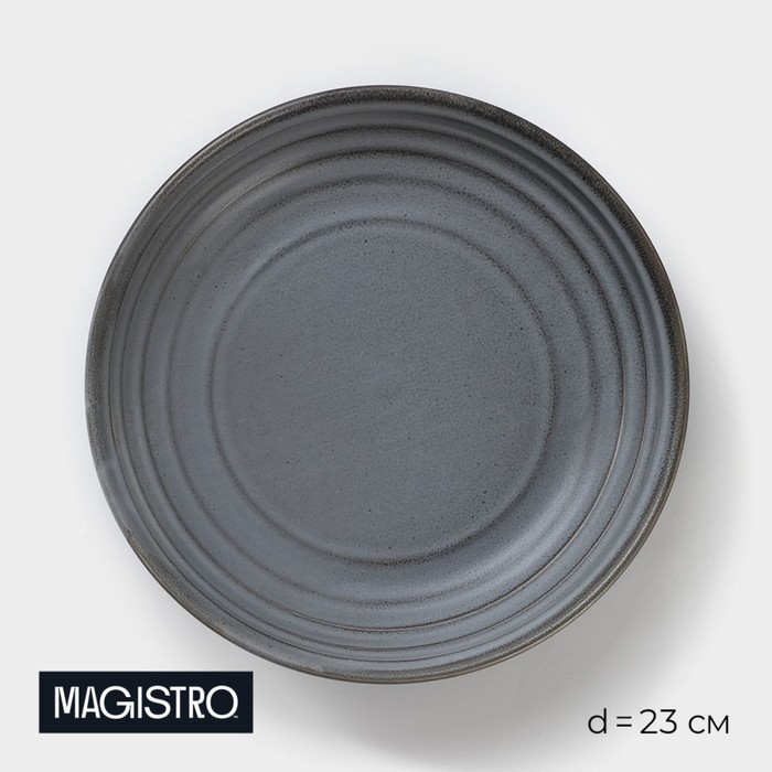 Салатник фарфоровый Magistro Urban, 1250 мл, d=23 см, цвет серый - фото 1908993127