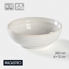 Салатник Magistro Urban, 260 мл, d=12 см, фарфор, белый - Фото 1