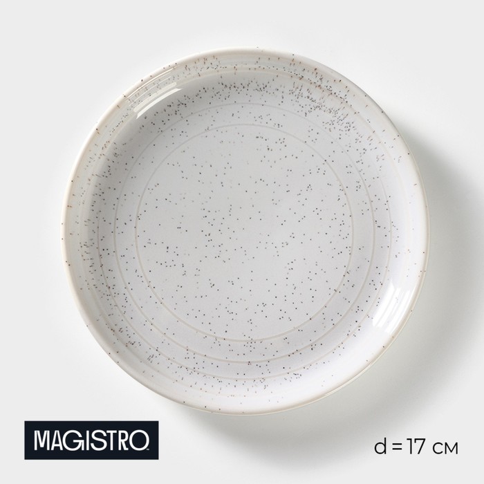 Тарелка фарфоровая десертная Magistro Urban, d=17 см, цвет белый в крапинку - Фото 1