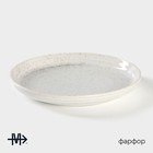Тарелка фарфоровая десертная Magistro Urban, d=17 см, цвет белый в крапинку - Фото 2