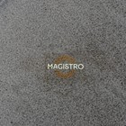 Десертная тарелка Magistro Urban, d=17 см, фарфор, серая - Фото 7