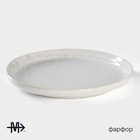 Тарелка фарфоровая обеденная Magistro Urban, d=22 см, цвет белый в крапинку - Фото 2
