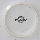Тарелка фарфоровая обеденная Magistro Urban, d=22 см, цвет белый в крапинку - Фото 5