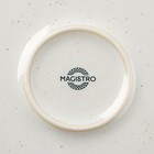 Тарелка фарфоровая обеденная Magistro Urban, d=22 см, цвет белый в крапинку - Фото 7