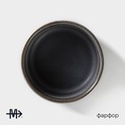 Соусник Magistro Urban, 70 мл, d=6.7 см, фарфор, серый - Фото 2