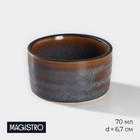 Соусник Magistro Garland, 70 мл, d=6.5 см, фарфор, синий - Фото 1