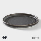 Тарелка фарфоровая десертная Magistro Urban, d=18,2 см, цвет серый - Фото 2