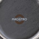 Десертная тарелка Magistro Urban, d=18,2 см, фарфор, серя 7410600 - фото 435043