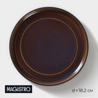 Тарелка фарфоровая десертная Magistro Garland, d=18,2 см, цвет синий - фото 5101030