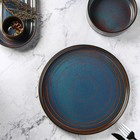 Тарелка фарфоровая подстановочная Magistro Garland, d=27,5 см, цвет синий - фото 319060671
