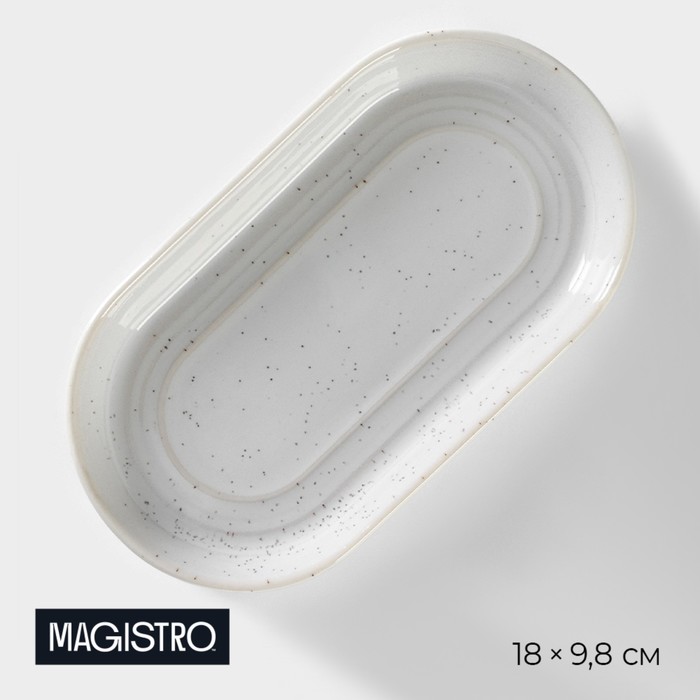 Блюдо фарфоровое овальное Magistro Urban, 260 мл, 18×9,8×2,5 см, цвет белый - Фото 1