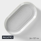 Блюдо фарфоровое овальное Magistro Urban, 450 мл, 24×13,7×2,7 см, цвет белый - фото 4362105