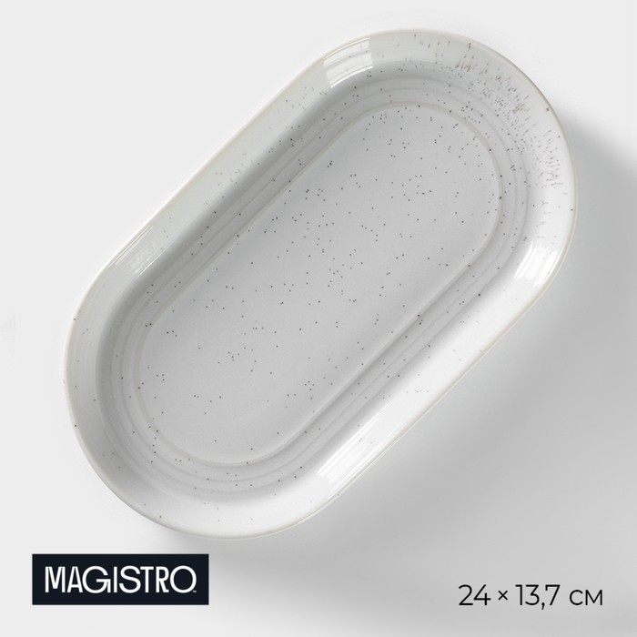 Блюдо фарфоровое овальное Magistro Urban, 450 мл, 24×13,7×2,7 см, цвет белый - Фото 1