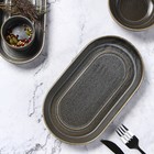 Блюдо Magistro Urban, 450 мл, 24×13.7×2.7 см, овальное, фарфор, серое - Фото 2