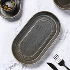 Блюдо фарфоровое овальное Magistro Urban, 450 мл, 24×13,7×2,7 см, цвет серый - фото 20818545