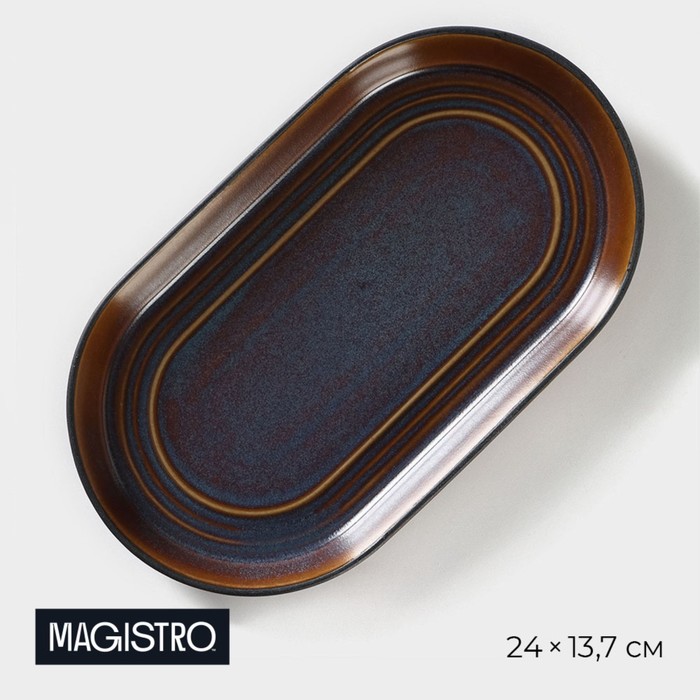 Блюдо Magistro Garland, 24×13.7×2.7 см, овальное, фарфор, синее - Фото 1