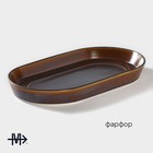 Блюдо Magistro Garland, 24×13.7×2.7 см, овальное, фарфор, синее - Фото 2