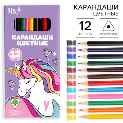Цветные карандаши 12 цветов, «Единорог», Минни Маус