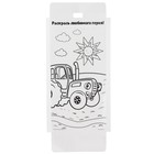 Цветные карандаши 12 цветов, «Синий трактор» - Фото 4