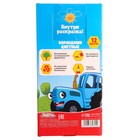 Цветные карандаши 12 цветов, «Синий трактор» - Фото 5