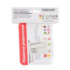 Развивающий набор «Что пропало?», готовимся к школе - фото 27138353