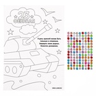 Аппликация стразами для детей «Мишка», набор для творчества 7999048