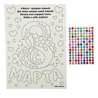 Аппликация стразами «Котик» 14.8х21 см - фото 808861701