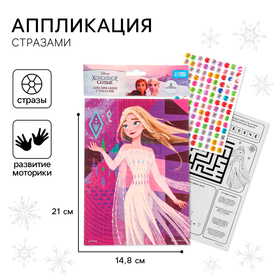 {{productViewItem.photos[photoViewList.activeNavIndex].Alt || productViewItem.photos[photoViewList.activeNavIndex].Description || 'Аппликация стразами, 14,8*21 см &quot;Эльза&quot;, Холодное сердце'}}