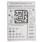 Аппликация стразами, 14.8×21 см «Эльза», Холодное сердце 7999054