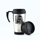 Термокружка «Покоритель дорог», 450 мл - Фото 4