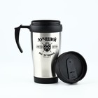 Термокружка «Лучший из лучших», 450 мл - Фото 4