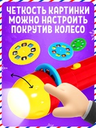 Проектор-фонарик «Новогодний проектор», 3 слайда, 24 картинки, МИКС - Фото 5