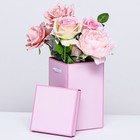 Коробка складная, розовая, 14 х 23 см - фото 319061200