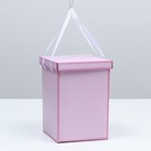 Коробка складная, розовая, 17 х 25 см - фото 6699965