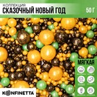 KONFINETTA Кондитерская посыпка блестящая мягкая «Сказочный новый год»: золотая, зеленая, коричневая, 50 г. - Фото 1